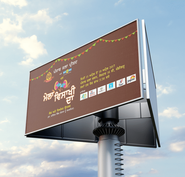 Billboard Design