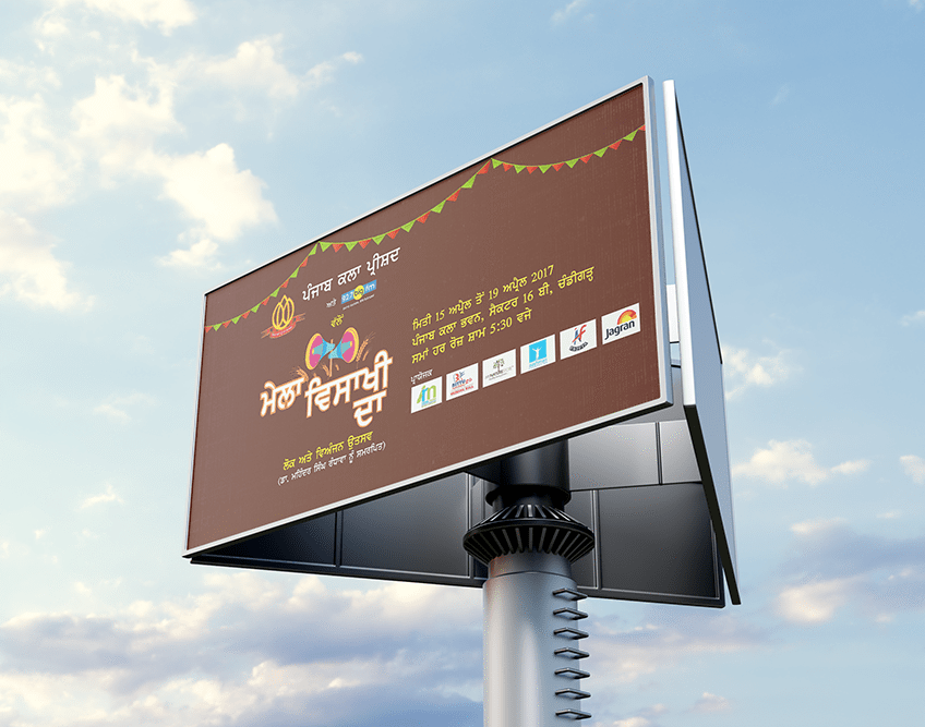 Billboard Design